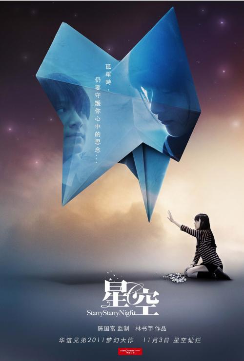 青河大学硕士学位证